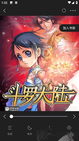 小漫画基地3.4.6安卓版