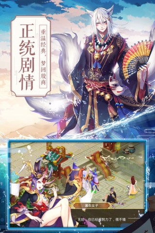 一战封神 一战封神