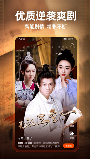 繁花剧场短剧app下载