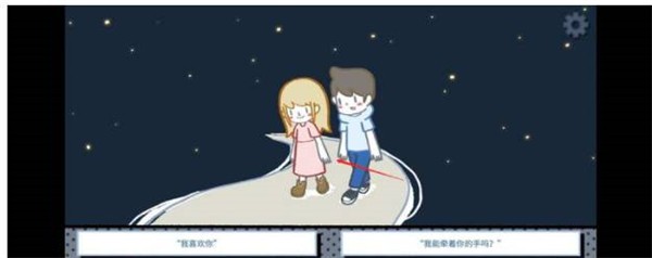 拣爱最新版
