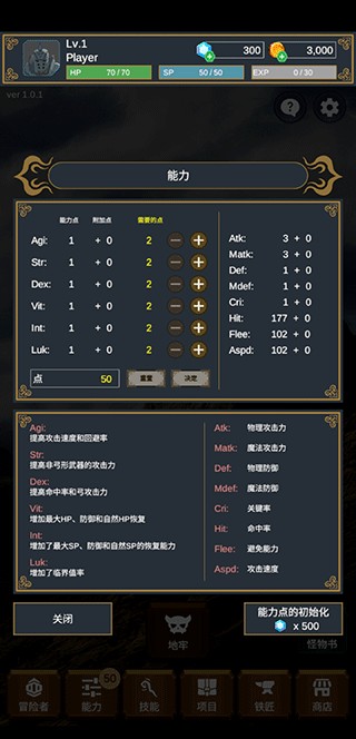 探索者