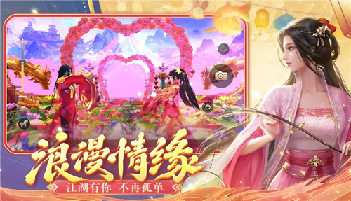 手游蜀门