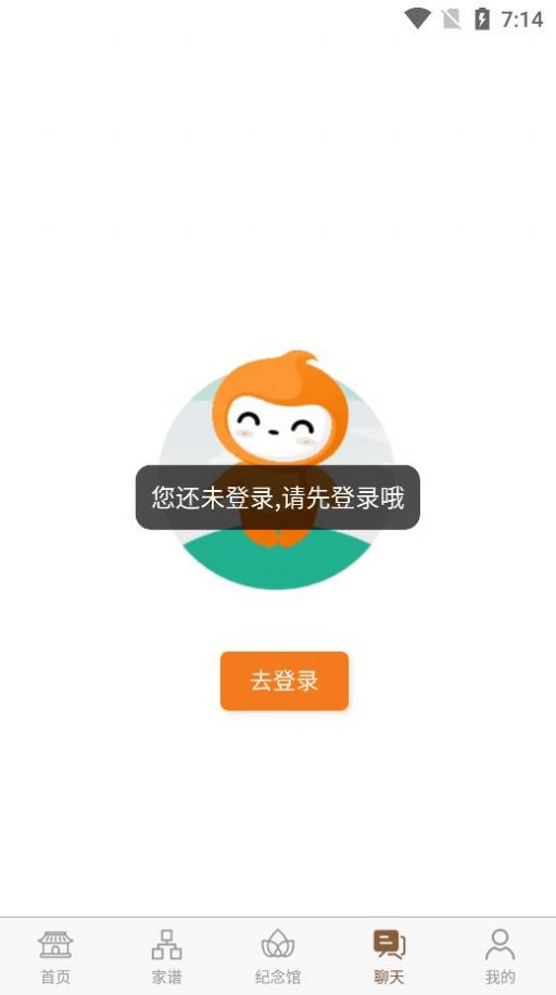 龙魂百福