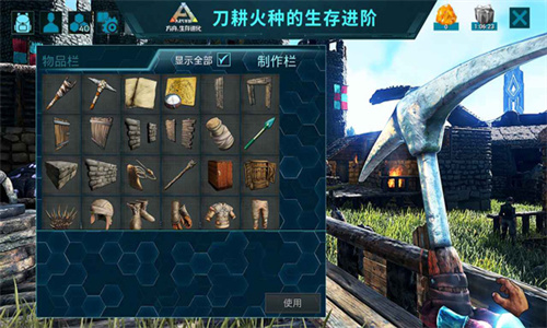方舟生存进化2026最新版
