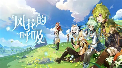 原神最新版