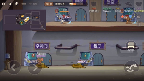 猫和老鼠网易版