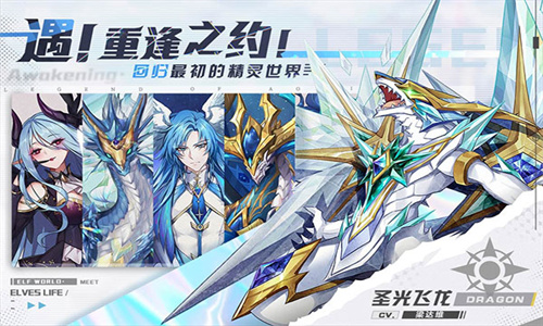 奥奇传说H5