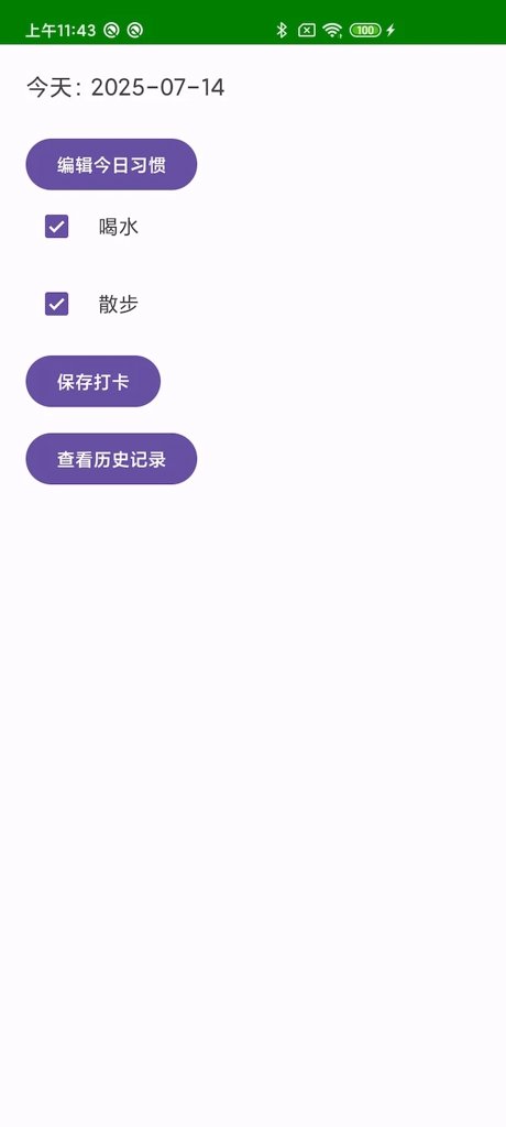 碰碰最新版