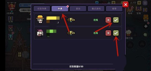 我的勇者应用宝版