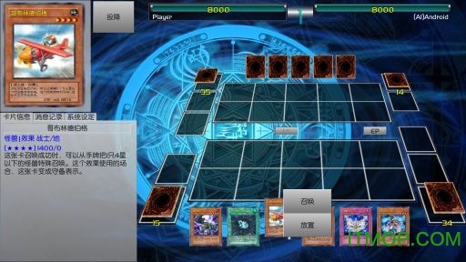 ygopro汉化版ios直装版 ygopro汉化版ios直装版