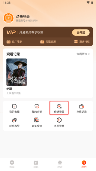 来看短剧