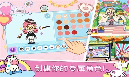 尤雅世界最新版