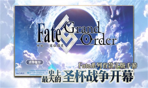 FGO