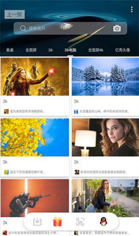 万图搜 万图搜