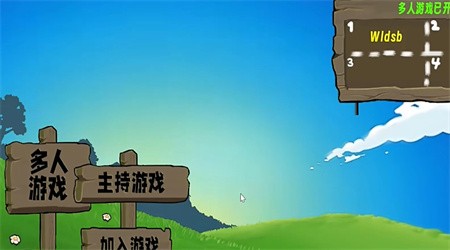 植物大战僵尸生态版
