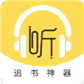 蓝莓听书