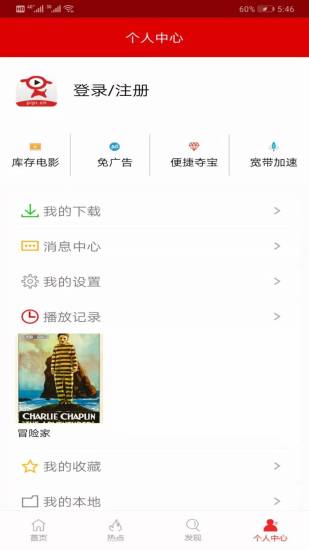 皮皮影视最新版
