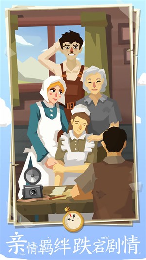 边境之旅网易版