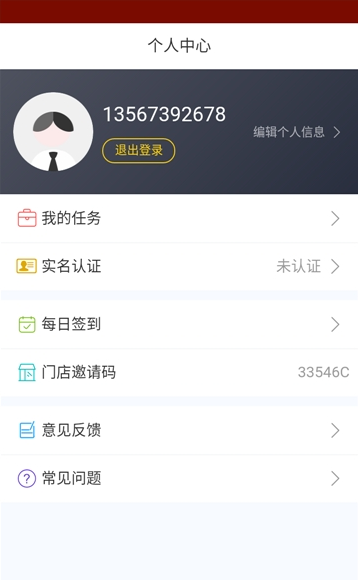 拾薪好活
