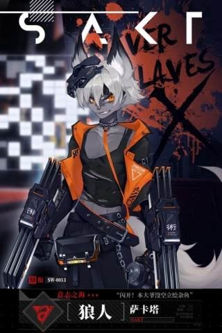 时空猎人3最新版