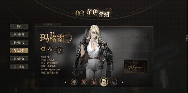异象回声手机版