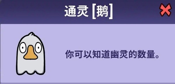 鹅鸭杀手机安卓版