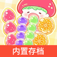 糖葫芦达人