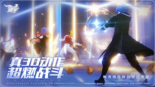 妖精的尾巴激斗手机版
