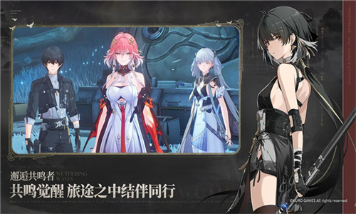 鸣潮小米版