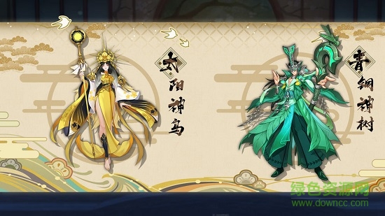 百世文华录苹果版