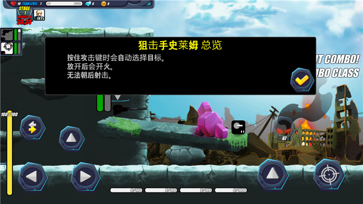 最后的史莱姆小贱