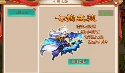 乱世曹操传最新版