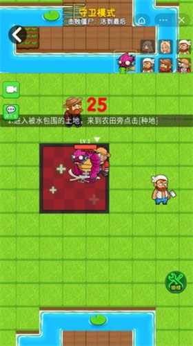 别惹农夫五一版本