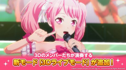 梦想协奏曲!少女乐团派对!