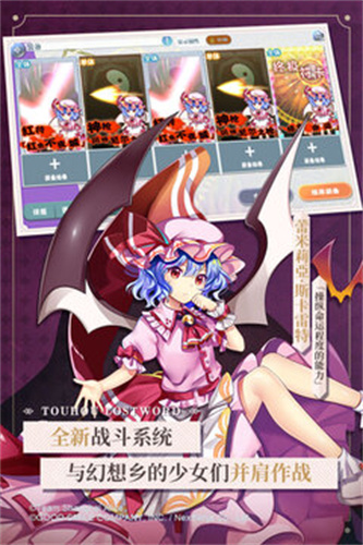 东方归言录最新版