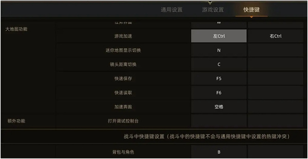 部落与弯刀