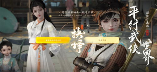 射雕手游