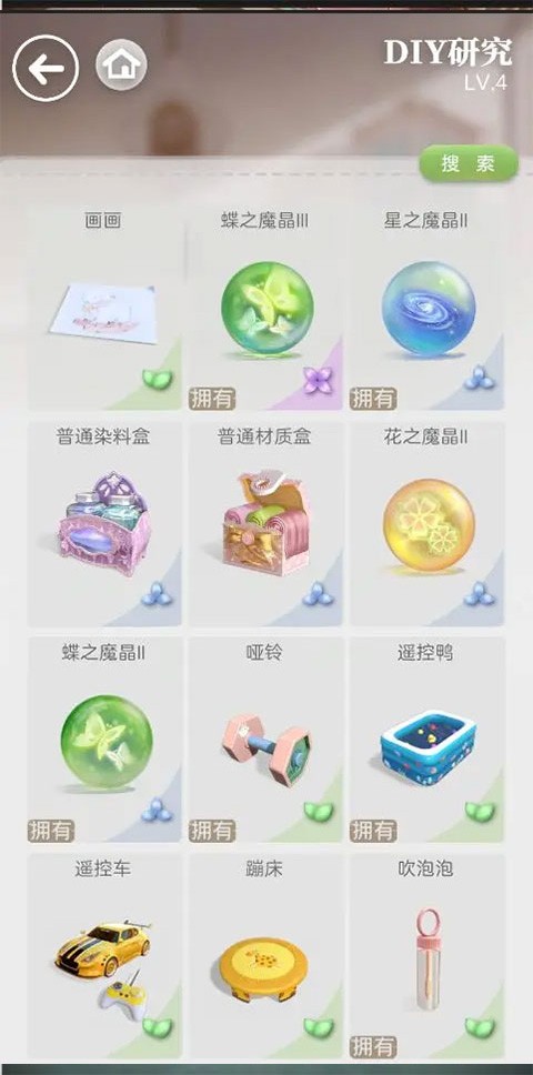 箱庭小偶台服