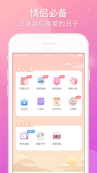 lovebook