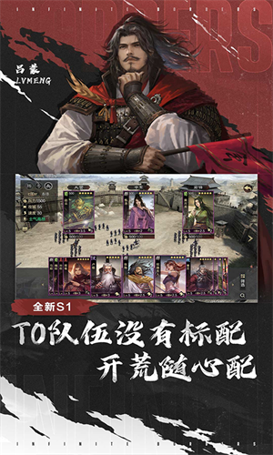 率土之滨华为版