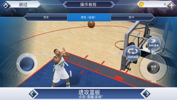 Nba2k20百人存档版