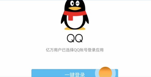 部落冲突九游版