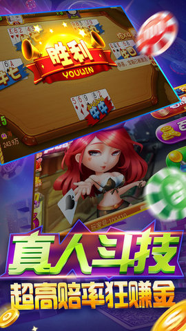 一起温州麻将(原版)