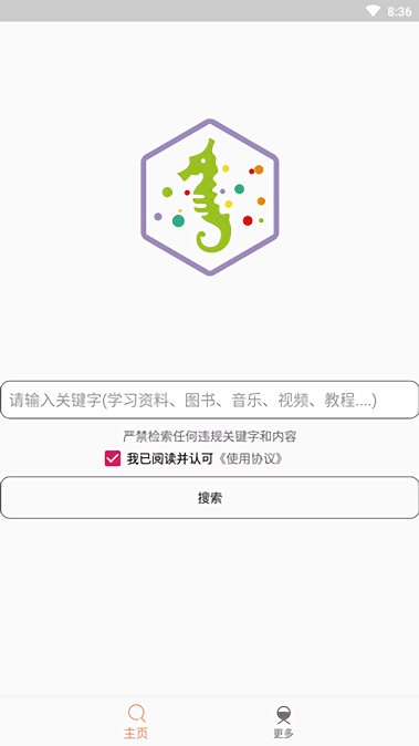 比特舟Pro2024