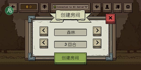 该死的混蛋安卓版
