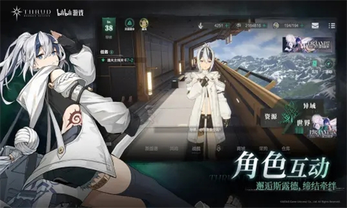 斯露德B服