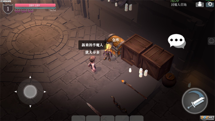 魔渊之刃