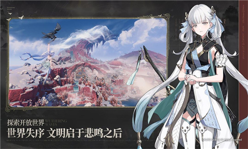 鸣潮小米版