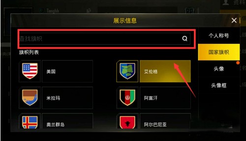 PUBG轻量版