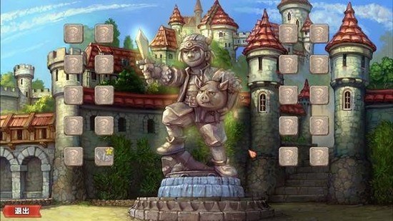 土地抢夺者中文手机版下载官方最新版